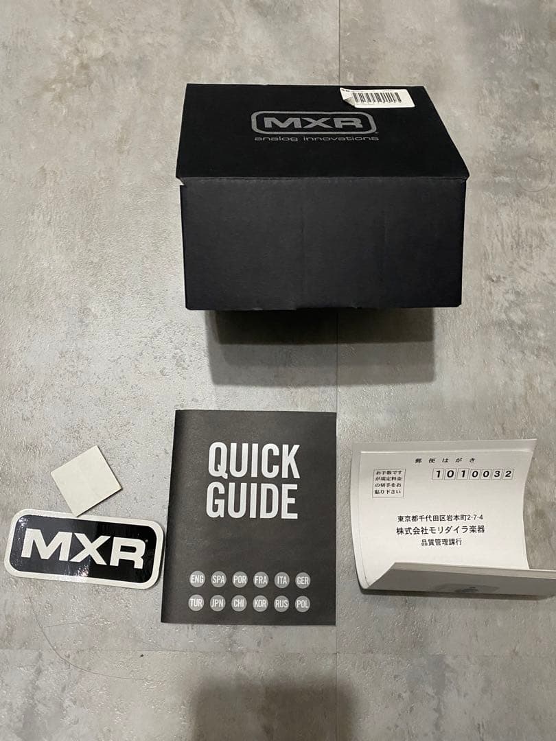 MXR Dyna Comp Bass ベースエフェクター
