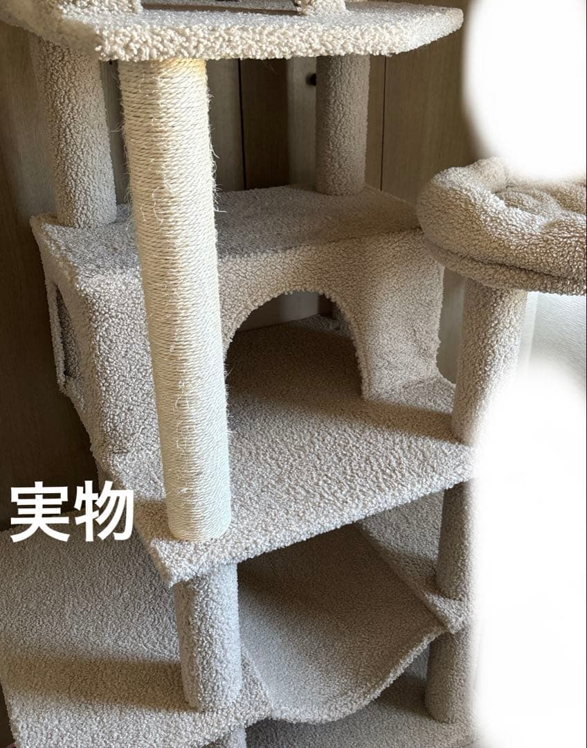 ☆キャットタワー☆大型猫 多頭 据え置き 頑丈 ベージュ系169cm