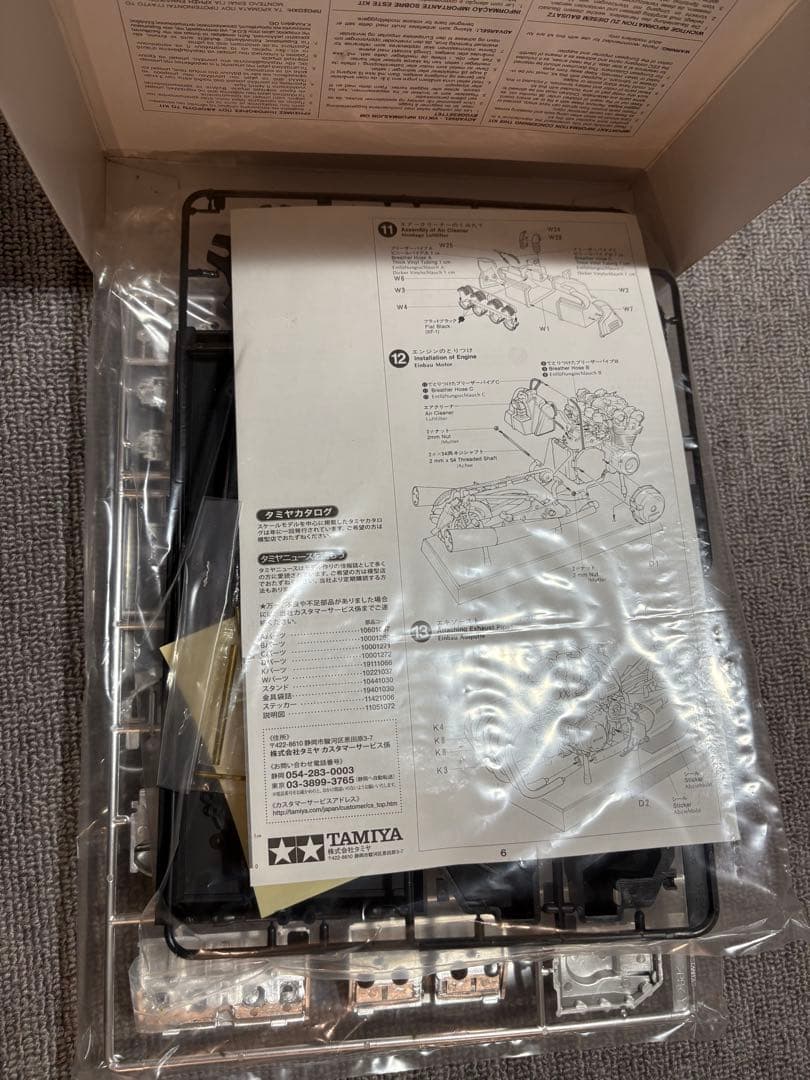 タミヤ　1/6 CB750F MOTORCYCLE ENGINE