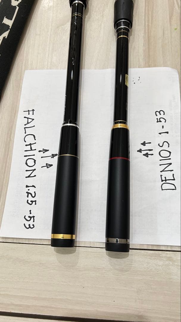 がまかつ２本セットDENIOS 1-53 FALCHION125-53