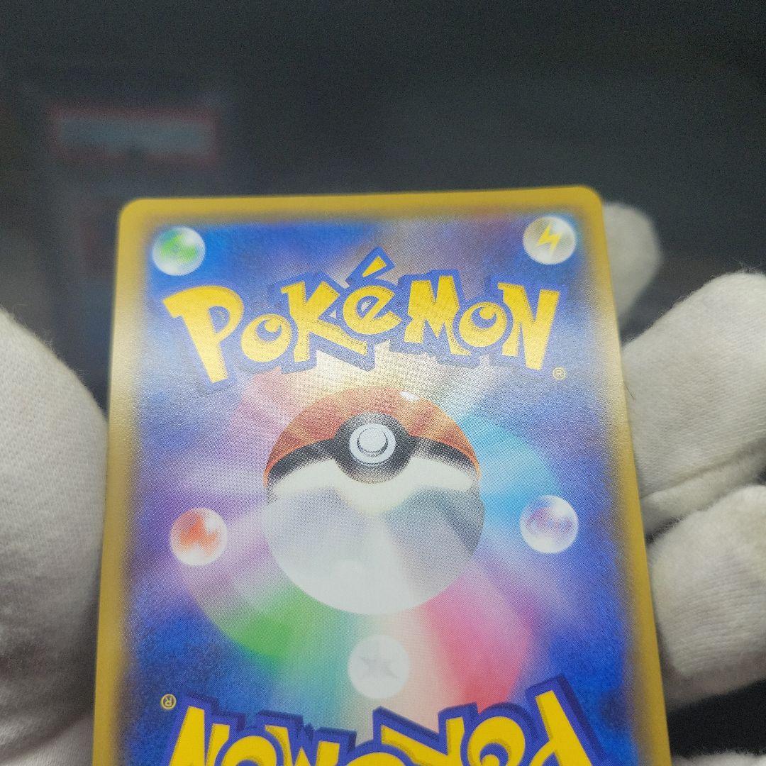 【特価】リザードン プロモカードパック 25th ANNIVERSARY