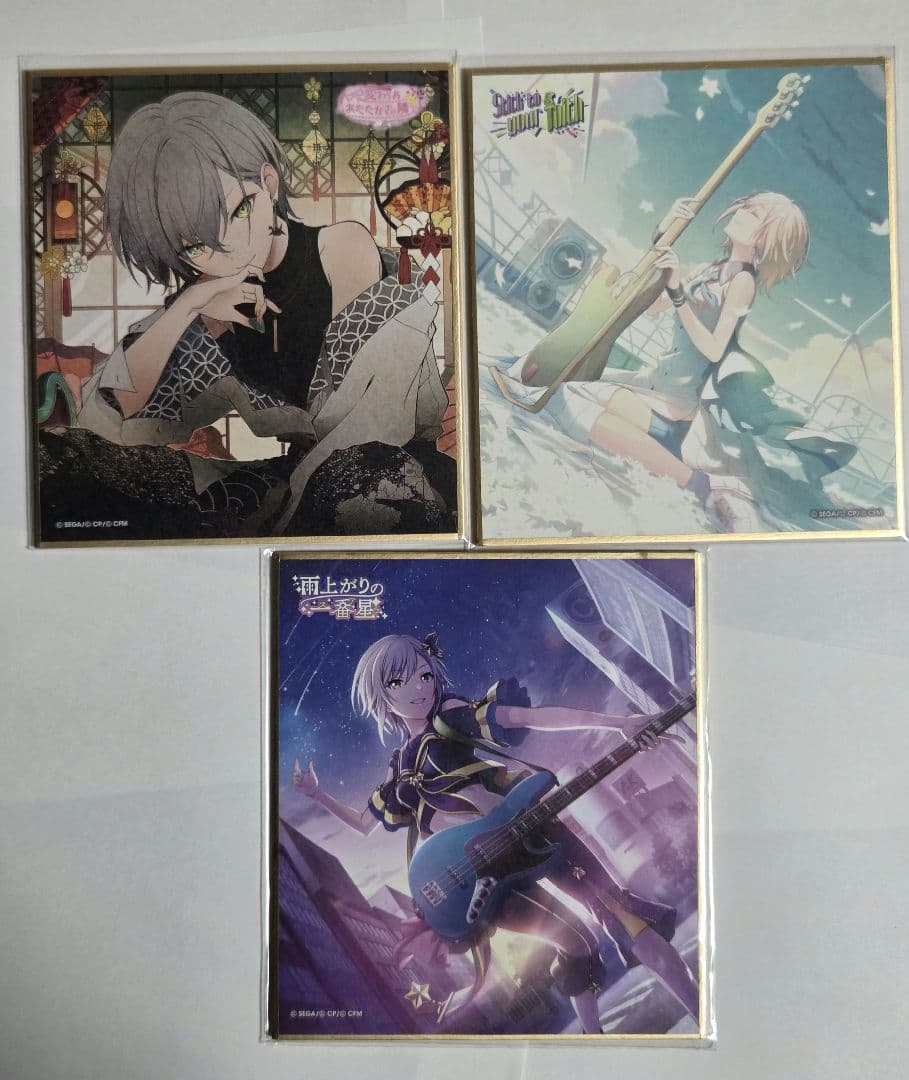 プロセカ　ミニ色紙　日野森志歩　まとめ売り①