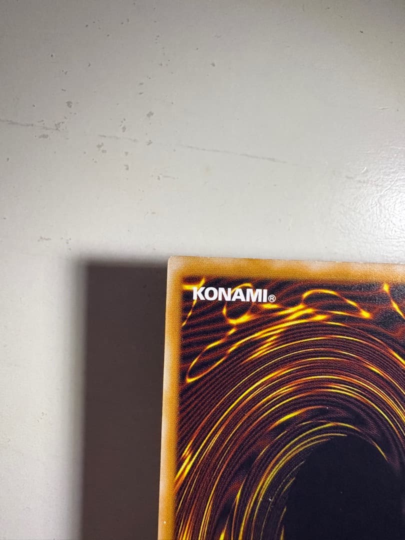 青眼の白龍　アルティメットレア　レリーフ