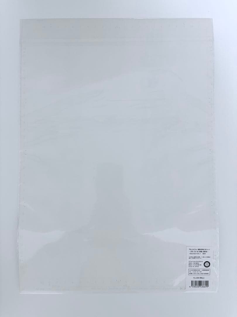 BLEACH 原画展 複製原画 浦原喜助