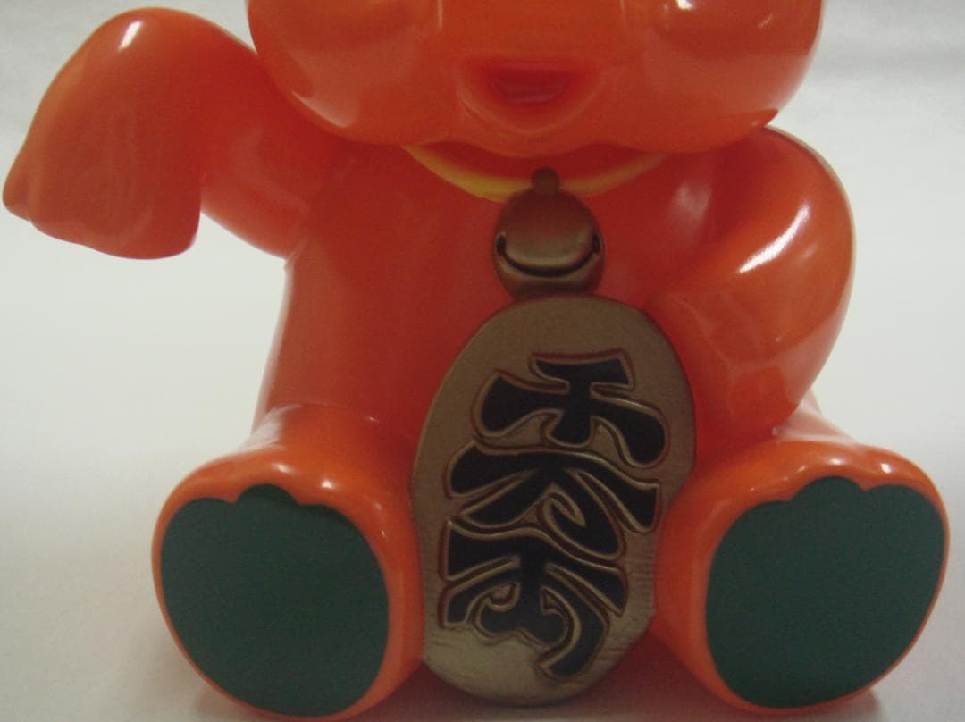 サトちゃん 千万両 貯金箱 ソフビ フィギュア キャラクター 佐藤製薬 招き