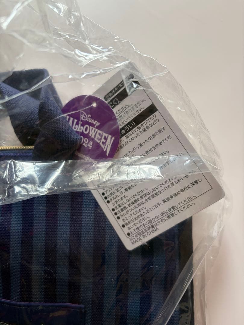 東京ディズニーランド　ハロウィン トートバッグ 2024 新品未使用タグ付き