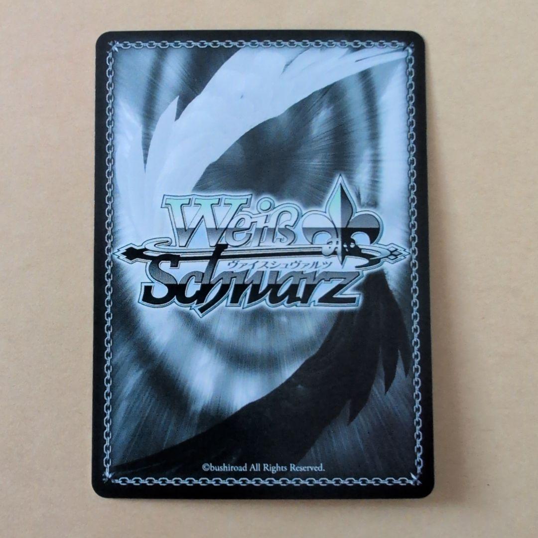 ヴァイス　バンドリ 今ここにいる私達 市ヶ谷有咲　 SSP　 サイン　プレイ用