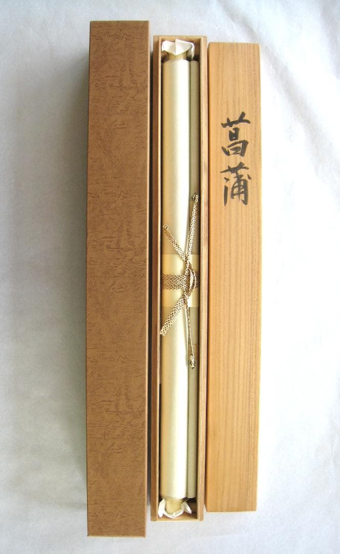 【真筆】 掛け軸 掛軸　菖蒲（しょうぶ）◆井上秀城　共箱・タトウ箱付