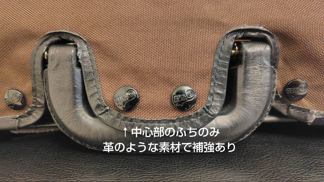 GEWA Jaeger　イエーガー オブロング / GEWA バイオリンケース