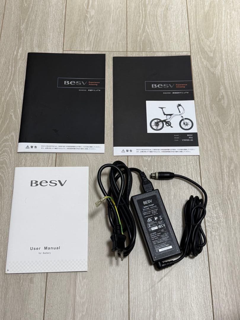 BESV PS-1 レッド カーボン e-Bike 点検済 バッテリー良好