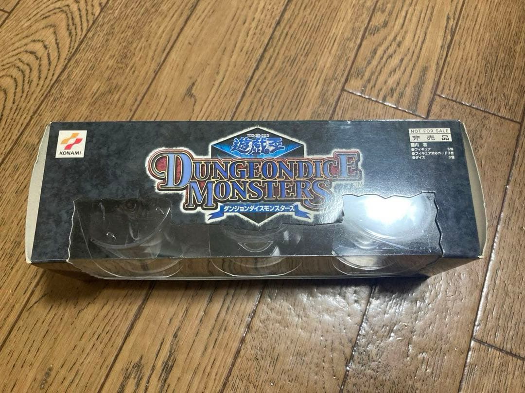 遊戯王 ダンジョンダイスモンスターズ フィギュア