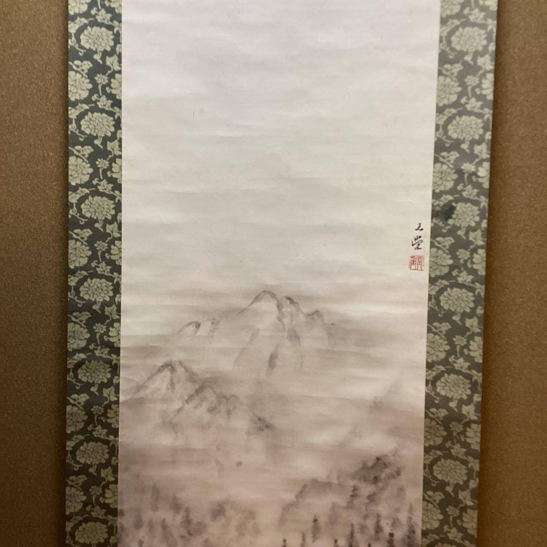 川合玉堂　破墨山水図　【山村風景図】肉筆画　紙本掛軸　落款有　模写　NO33