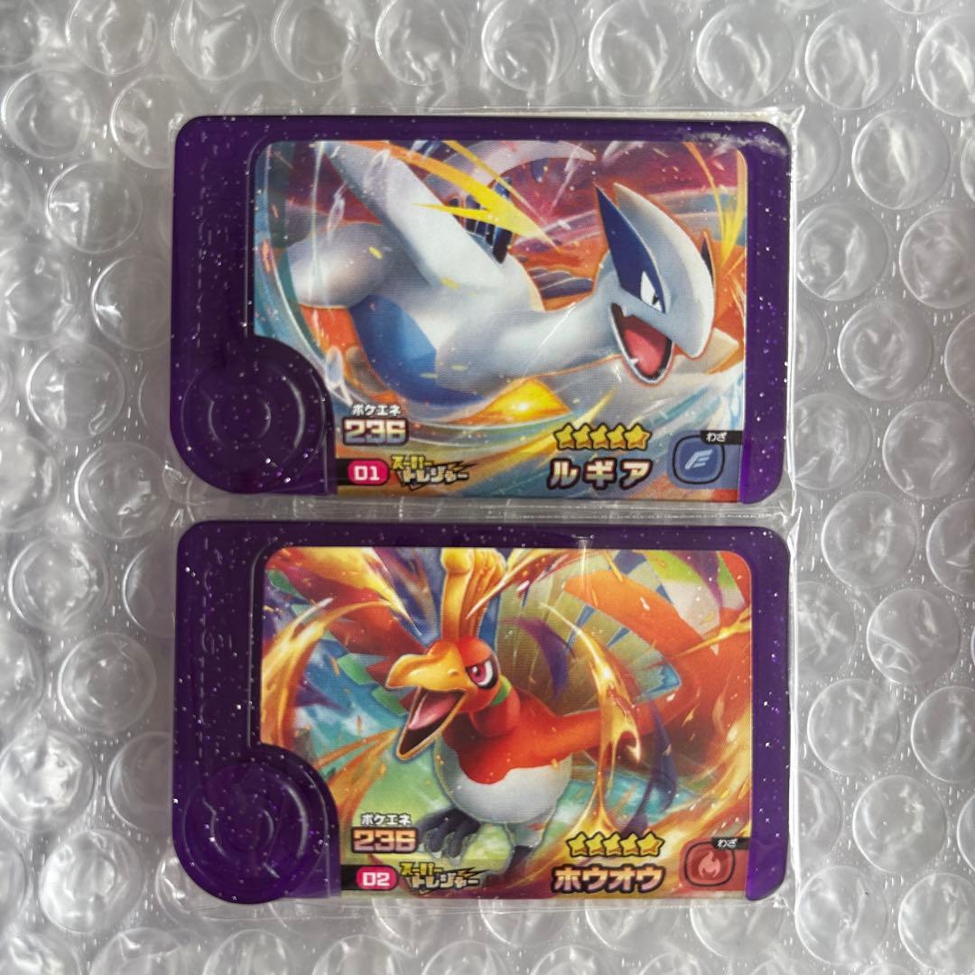 ポケットモンスター　ポケモンフレンダ　第0弾　ホウオ　ルギア　新品　未使用