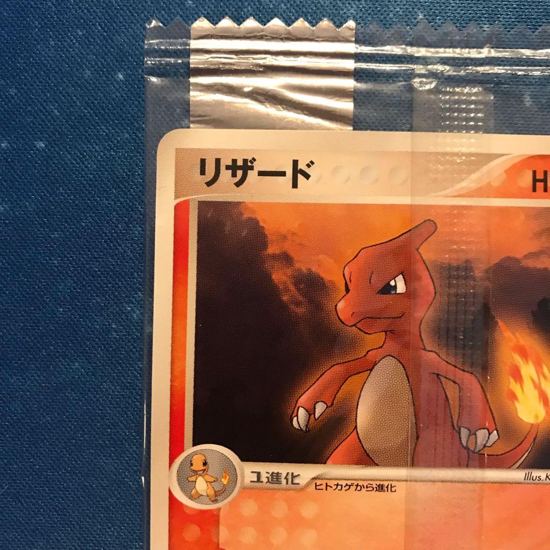 《未開封》リザード meiji プロモカード