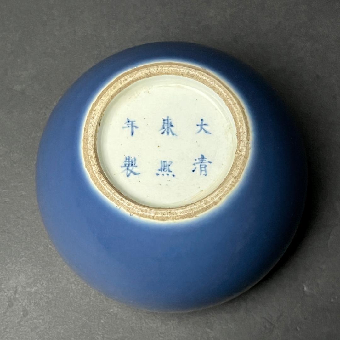 唐物 天藍釉水洗 大清康煕年製 款 中国美術 古玩 SN45