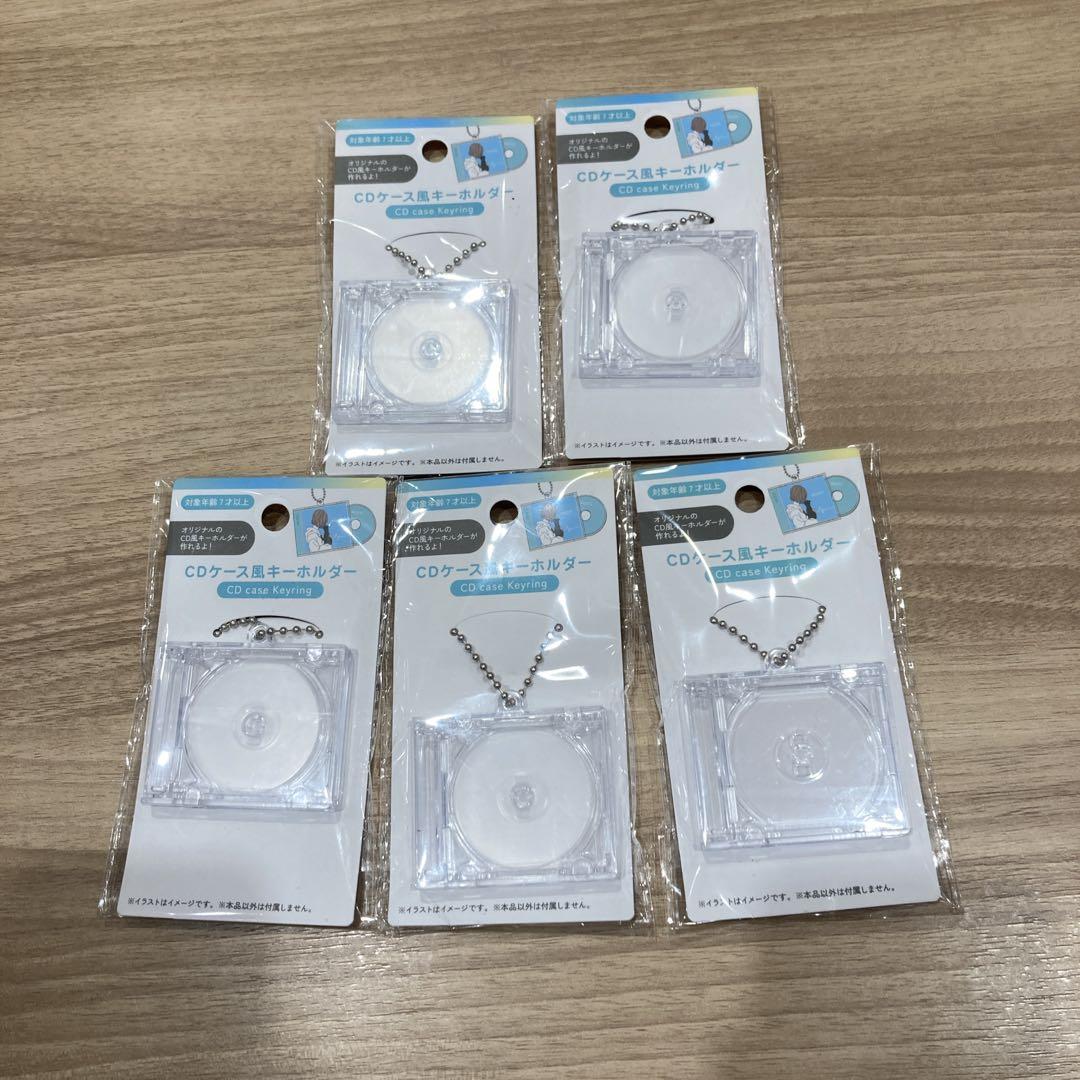 CDケース風キーホルダー セリア ミニチュア 推し活 人気商品　5個セット