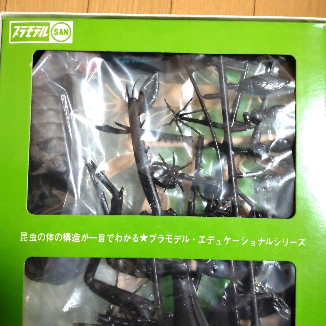 マルサン　プラモデル