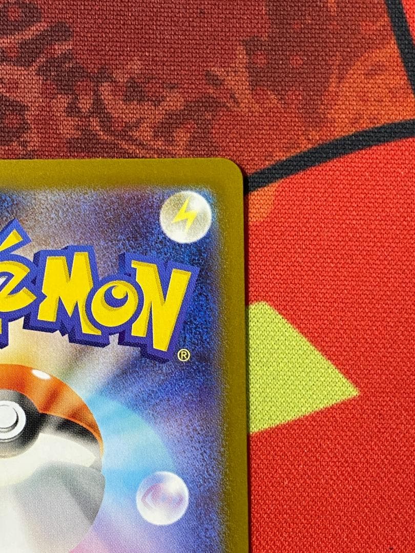 ☆387　メガリザードンXex　SAR　110/080