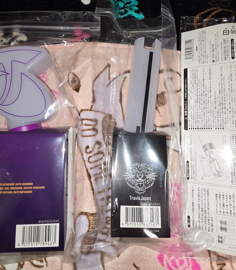 Travis Japan ペンライト