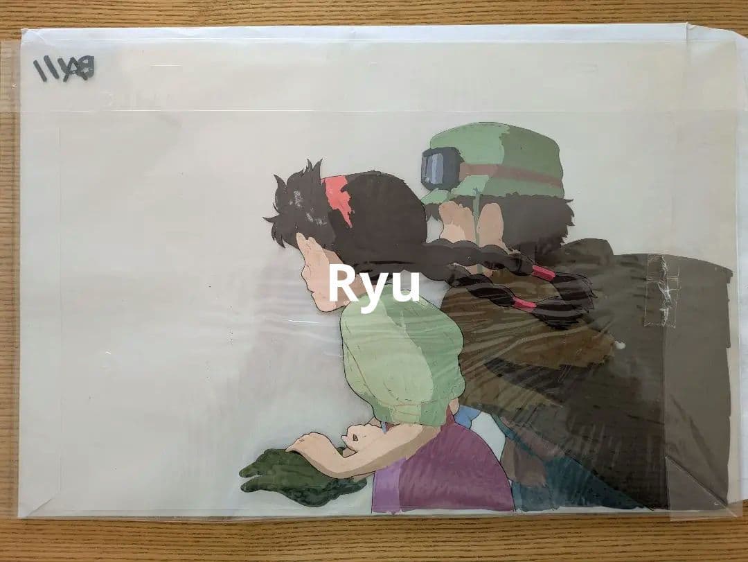 天空の城ラピュタ　セル画