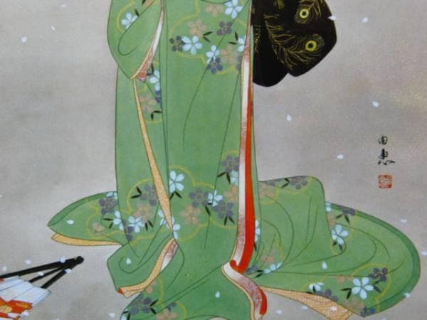 今野由恵、惜春、高級画版集の特選一枚サイン入、新品額付