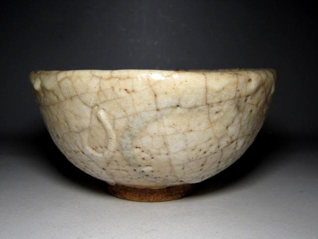 ＜お値引中＞古志野茶碗 「しぐれ」 裏千家十三代 円能斎花押 仕覆付　e169