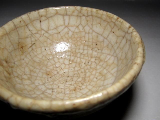 ＜お値引中＞古志野茶碗 「しぐれ」 裏千家十三代 円能斎花押 仕覆付　e169