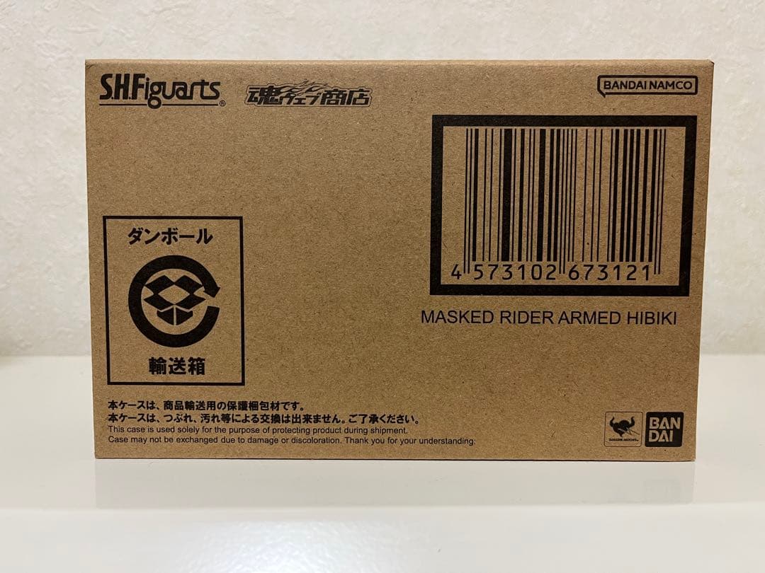 真骨彫　仮面ライダー響鬼　10th &装甲響鬼　アームド響鬼　2個セット