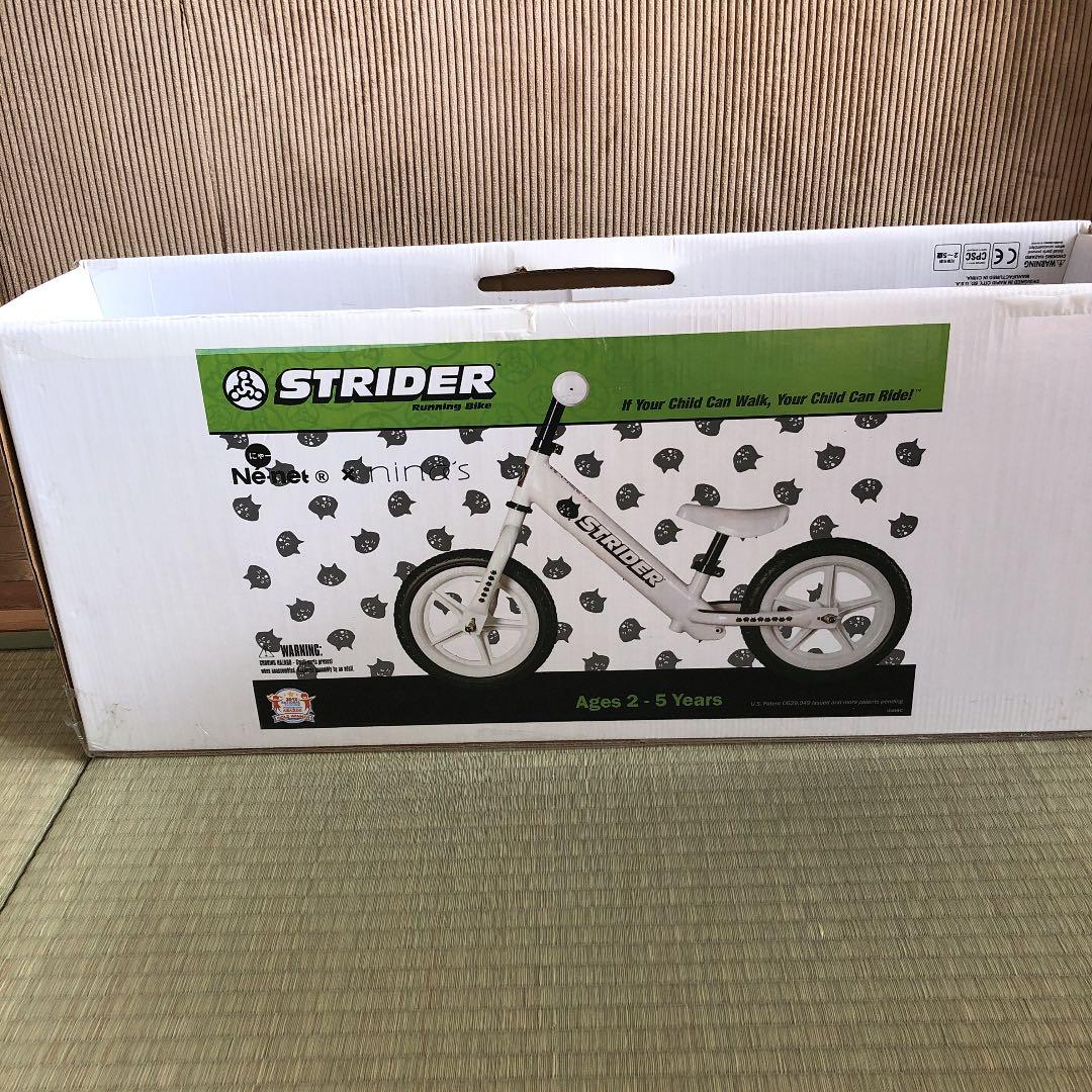 ストライダー Ne-net ニナーズ