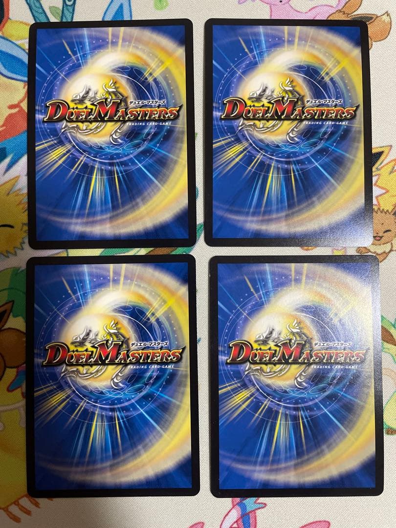 【ローダー付！】 ブルーインパルス 真実を見極めよ、ジョニー 4枚