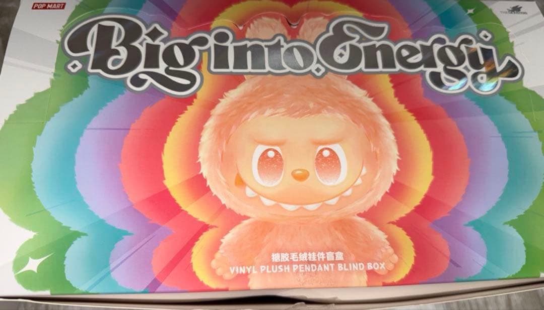 THE MONSTERS Big into Energy シリーズ