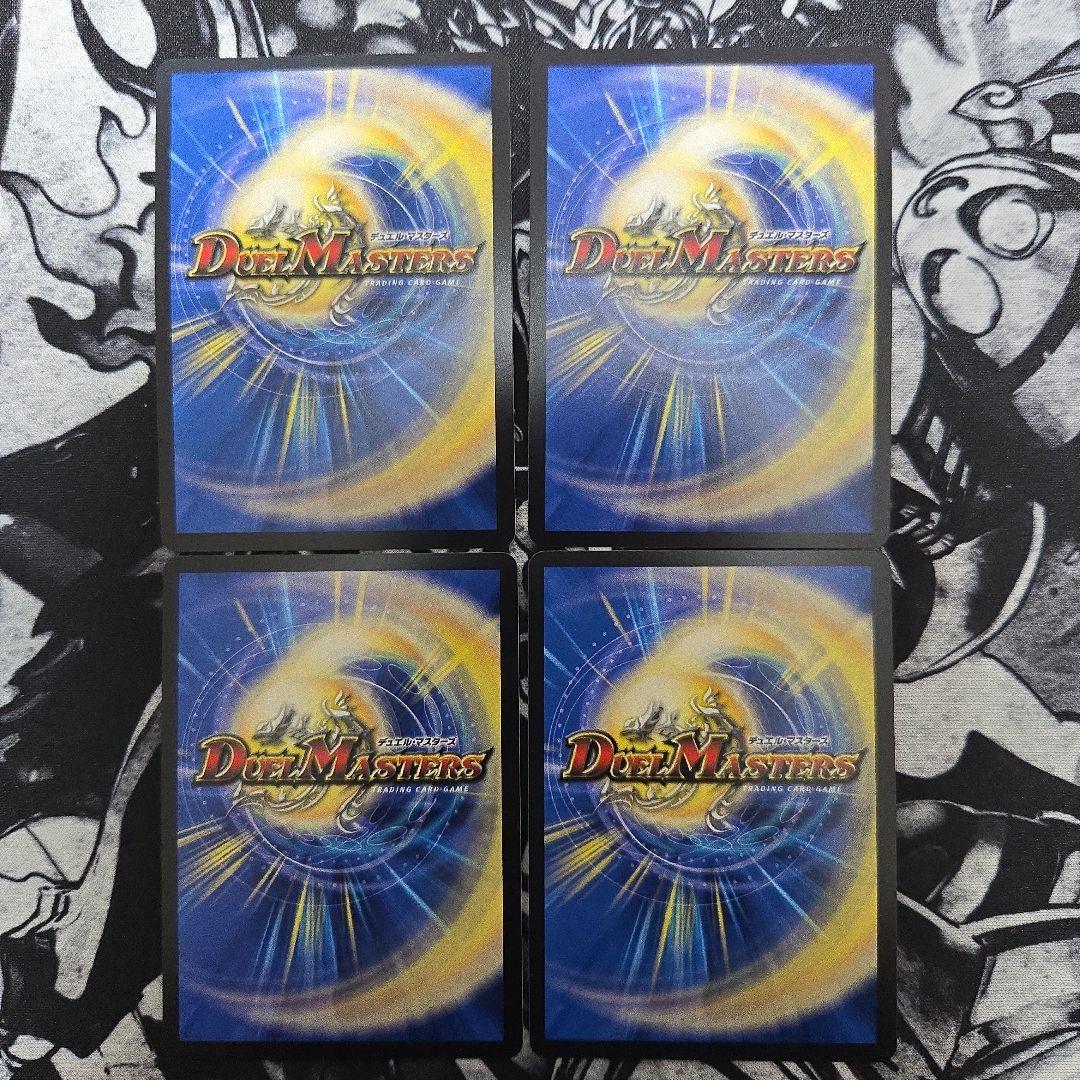 n*t様 流星のガイアッシュカイザー キャラトレジャー　4枚