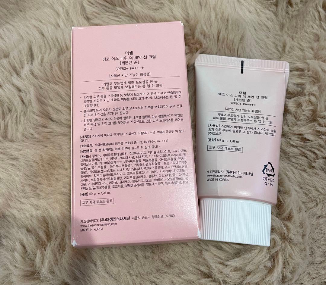 SEVENTEEN ジュン セット