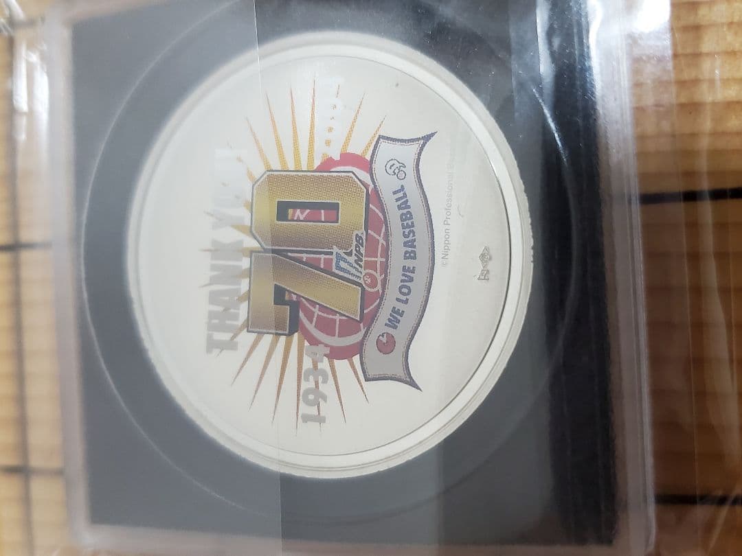 イ*ゴ様 記念メダル純銀