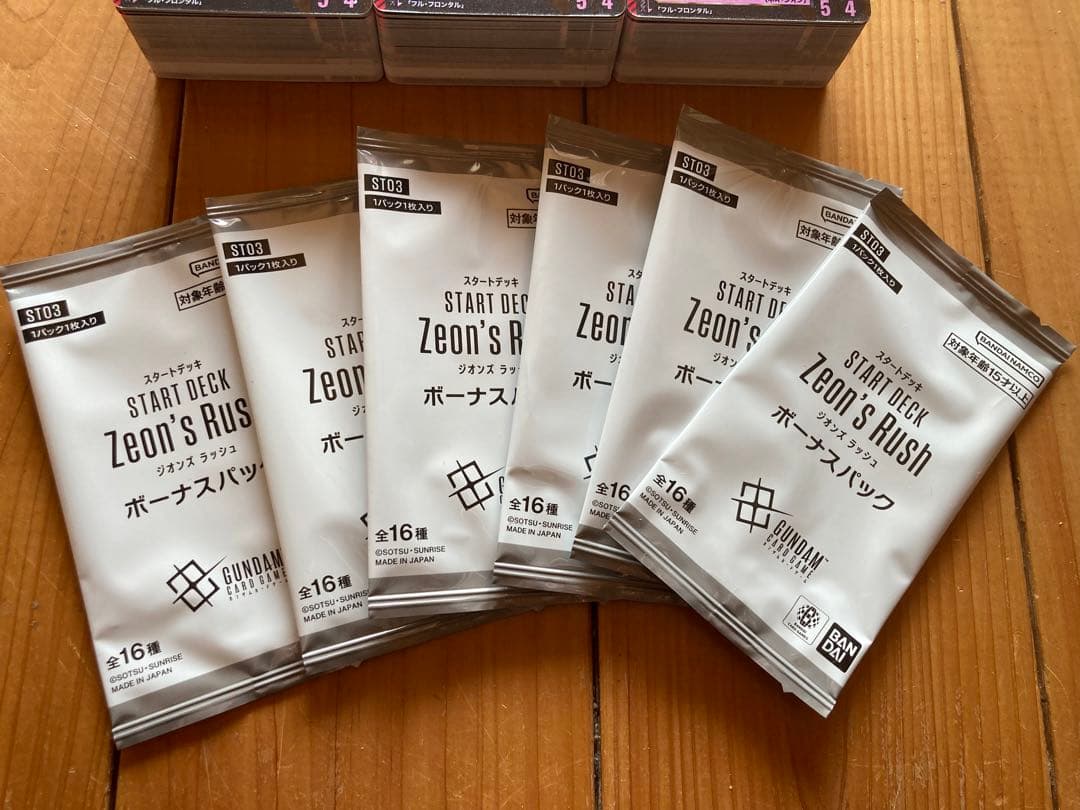 ガンダムカードゲーム スタートデッキ ボーナスパック　ガンダムアッセンブル