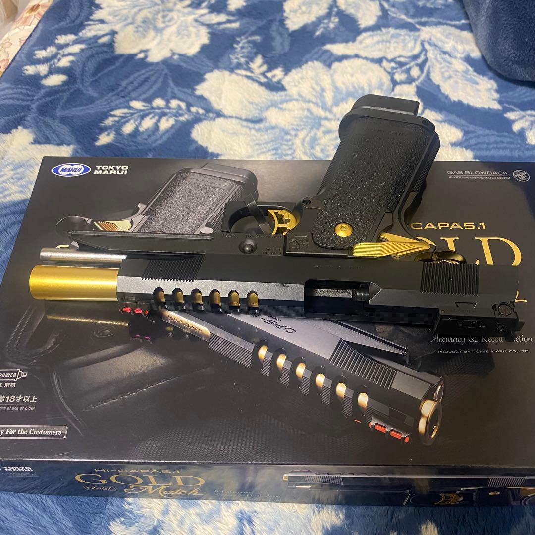 東京マルイ ハイキャパ5.1ゴールドマッチ　新品未使用