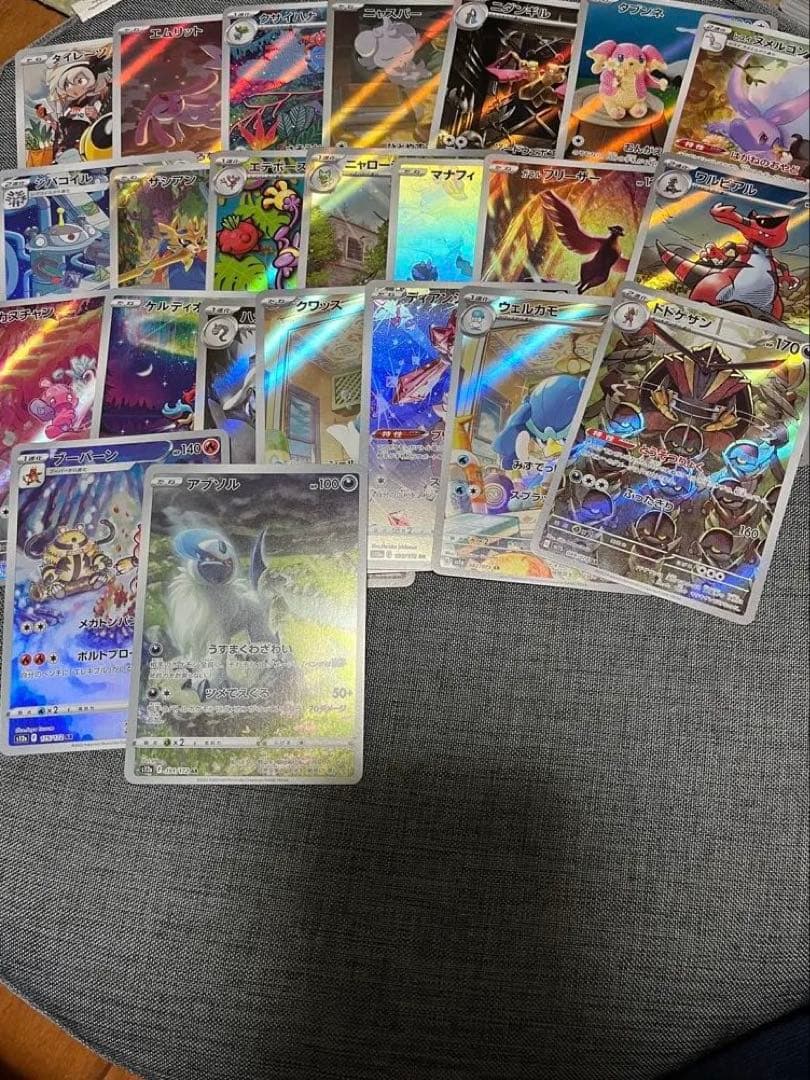 ポケモンカードar セット約50枚