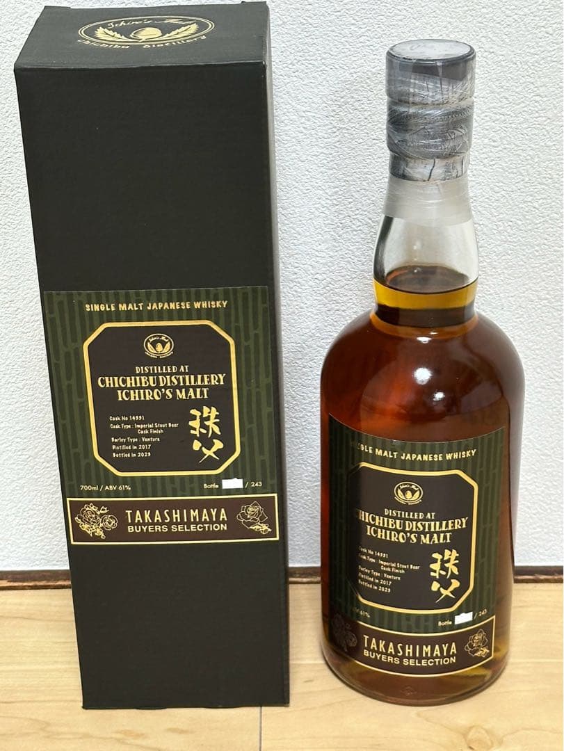 イチローズモルト インペリアルスタウトビアカスクフィニッシュ 横浜高島屋限定