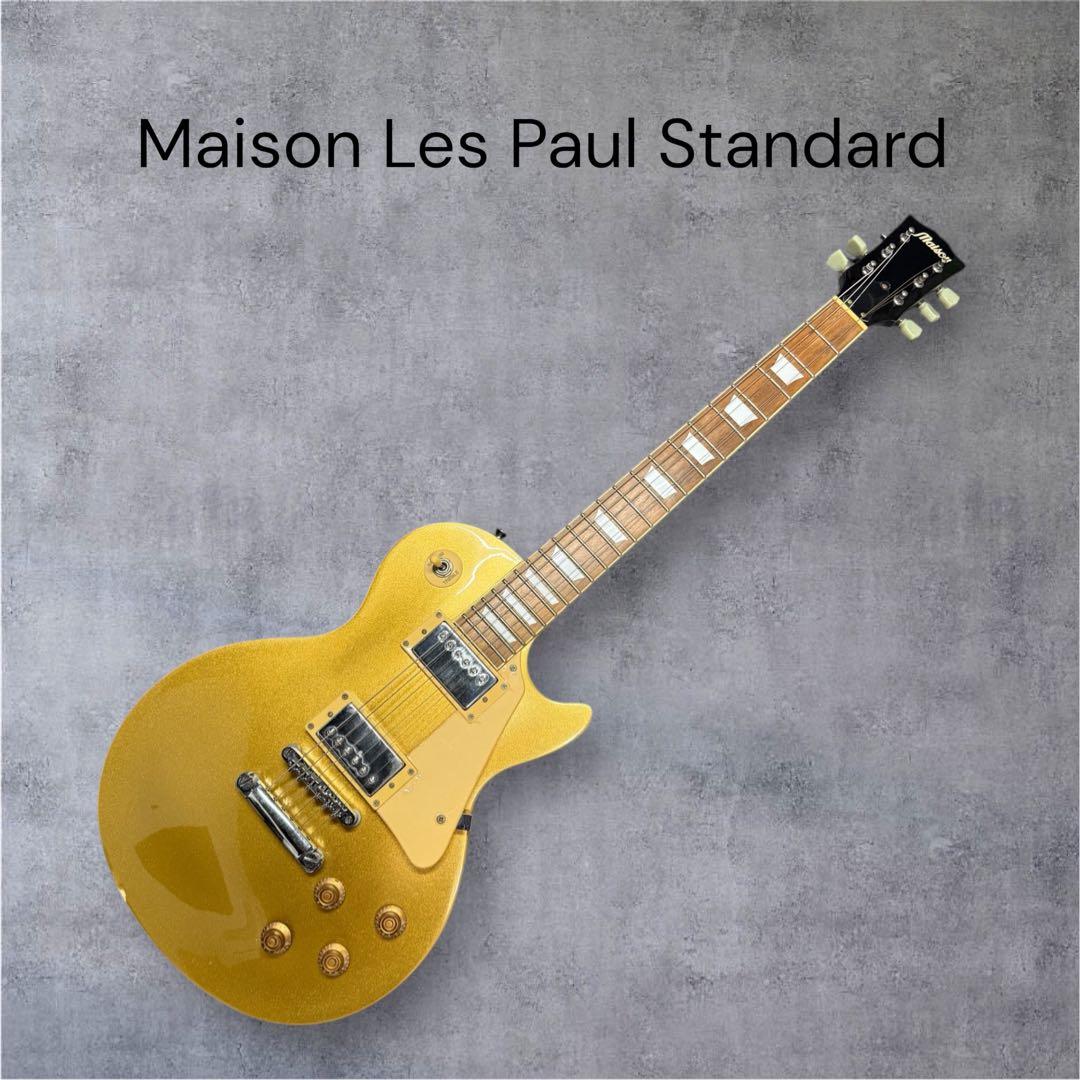 Maison Les Paul Standard メイソン レスポール ギター