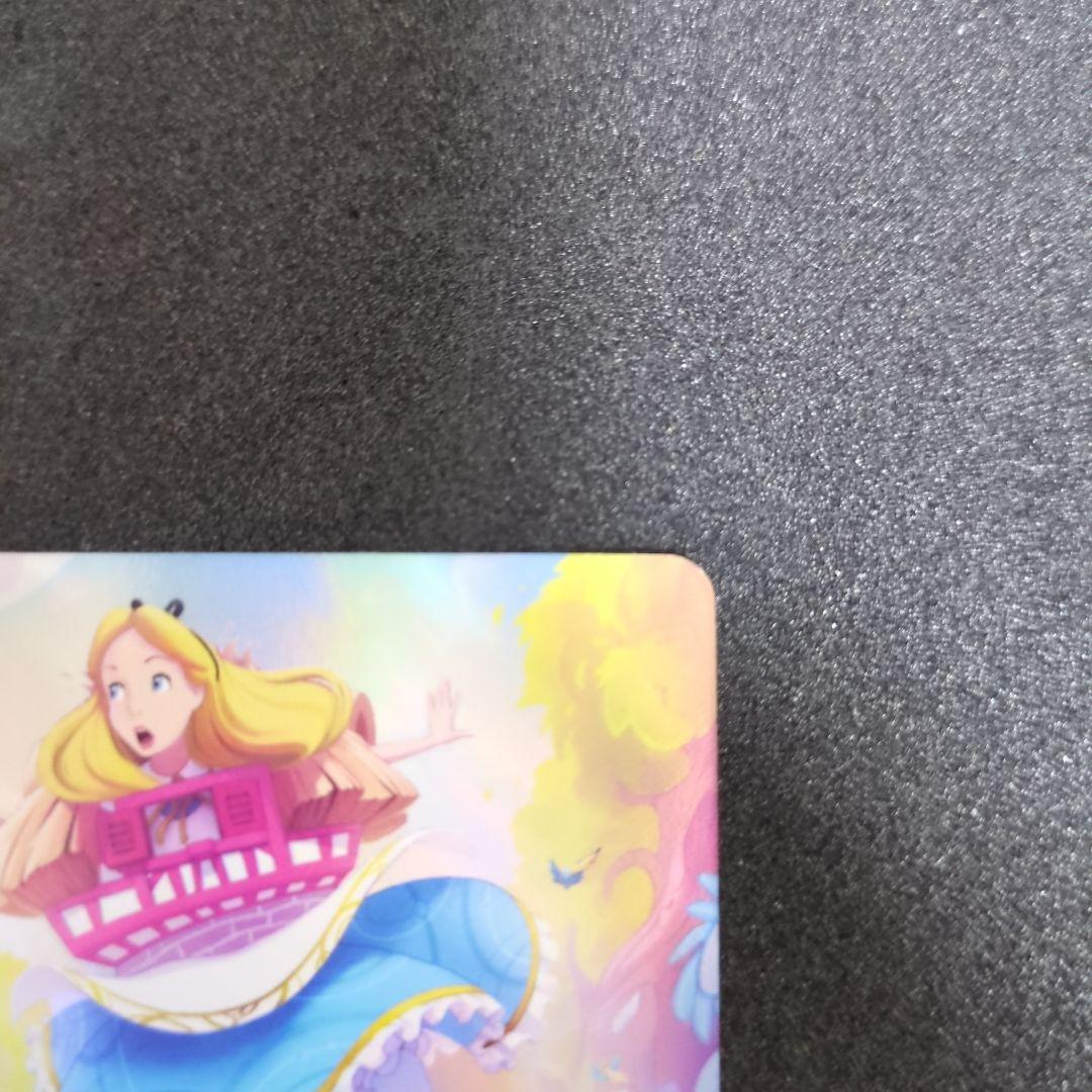 アリス エンチャンテッド