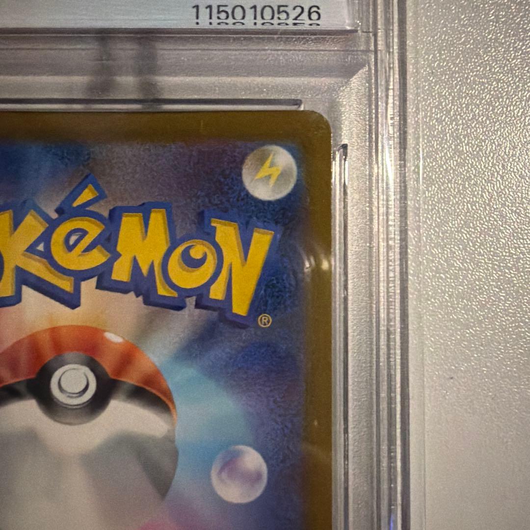 ヒスイゾロアークVSTAR PSA 10