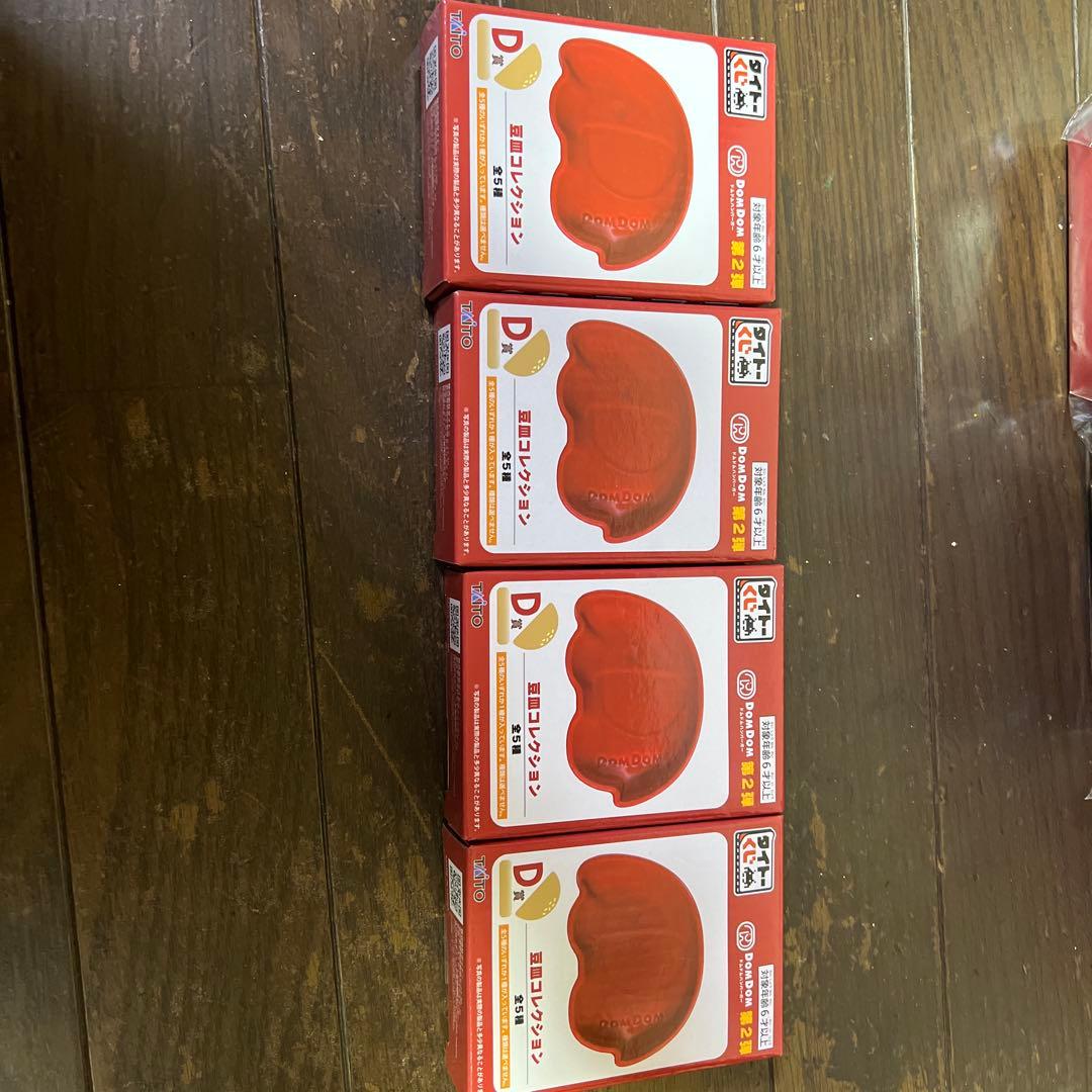 ドムドムハンバーガー タイトーくじ 一番くじa賞 b賞 ラストワン まとめ売り