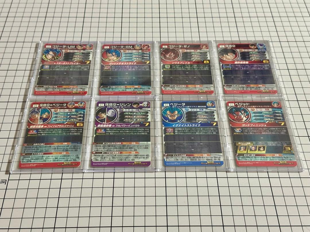 スーパードラゴンボールヒーローズ 37枚 まとめ売り SDBH SEC 美品