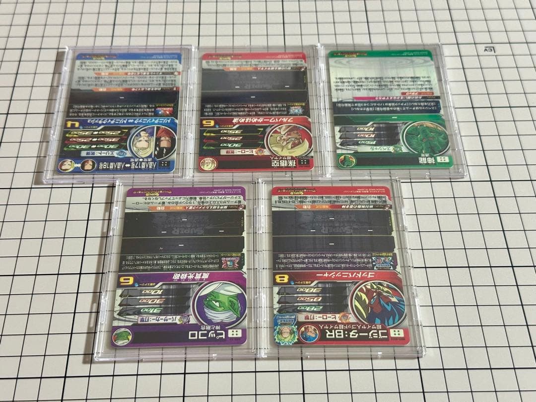 スーパードラゴンボールヒーローズ 37枚 まとめ売り SDBH SEC 美品