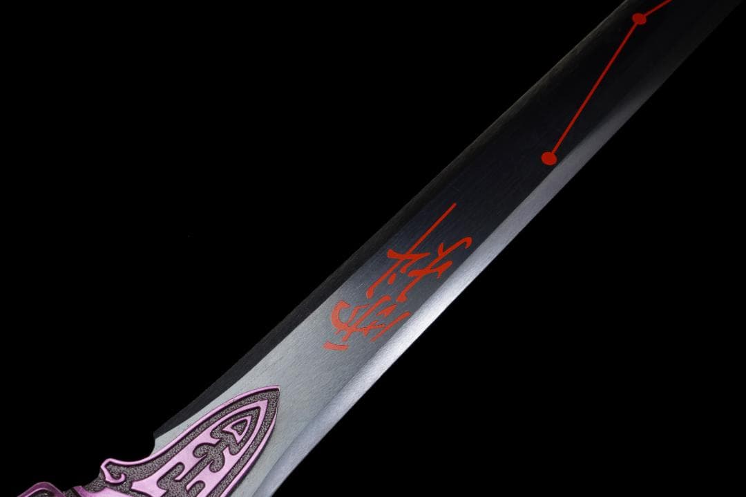 中華武術 刃長 70cm 漢剣・模造刀・模擬刀 練習 武具 【品名】：八卦剣