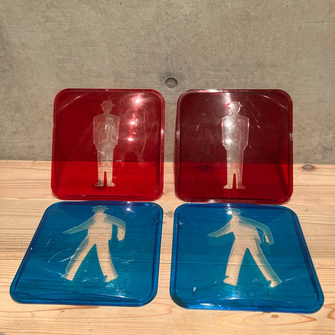 歩行者信号機　赤青透明カバーセット　2組　四枚　インテリア　入手困難