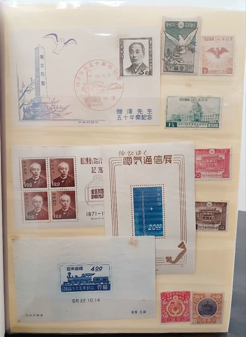 銭単位切手　まとめ売り