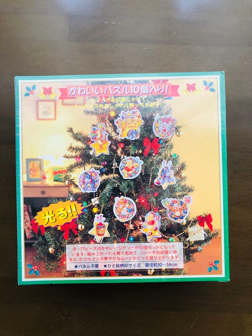 稀少)ディズニーのジグソーパズルセット　＆ おまけ付