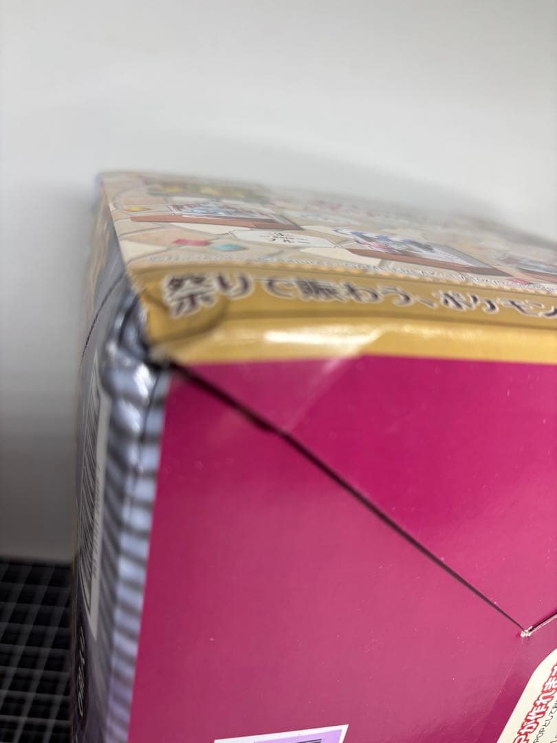 リーメント　ポケットモンスター　ポケモンの街2 祭りの街角　未開封　廃盤　廃番