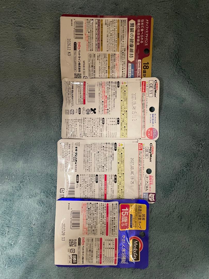 キャットフード　まとめ売り